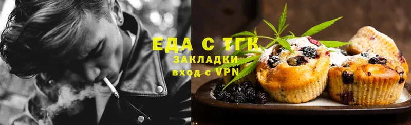 Печенье с ТГК конопля  blacksprut ССЫЛКА  Мыски  купить наркотики цена 