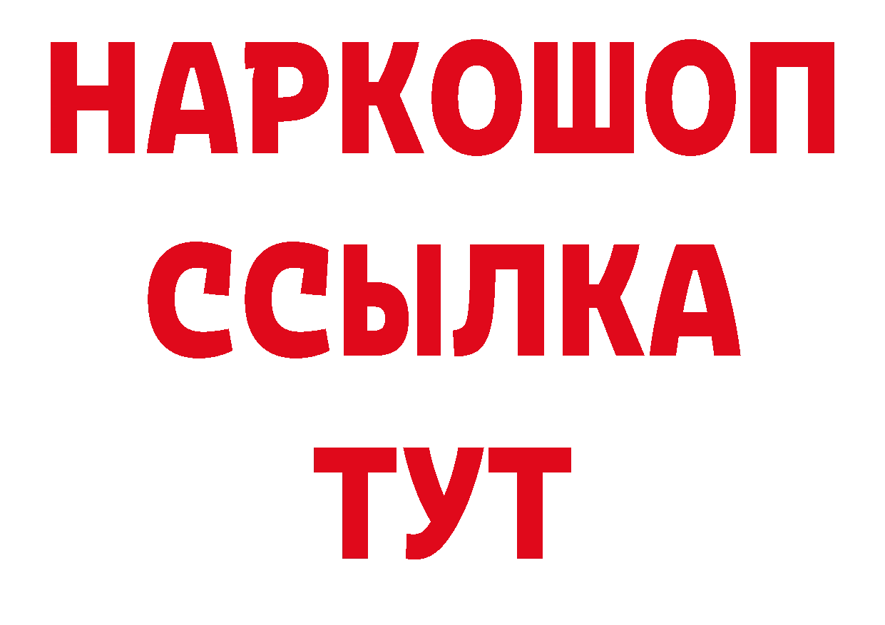 Первитин мет как зайти нарко площадка блэк спрут Мыски