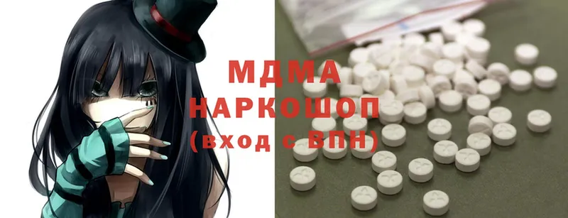 MDMA молли  как найти закладки  МЕГА рабочий сайт  Мыски 